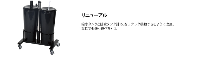 プロダクツ どこでもシャンプーセット | レイナカンパニー